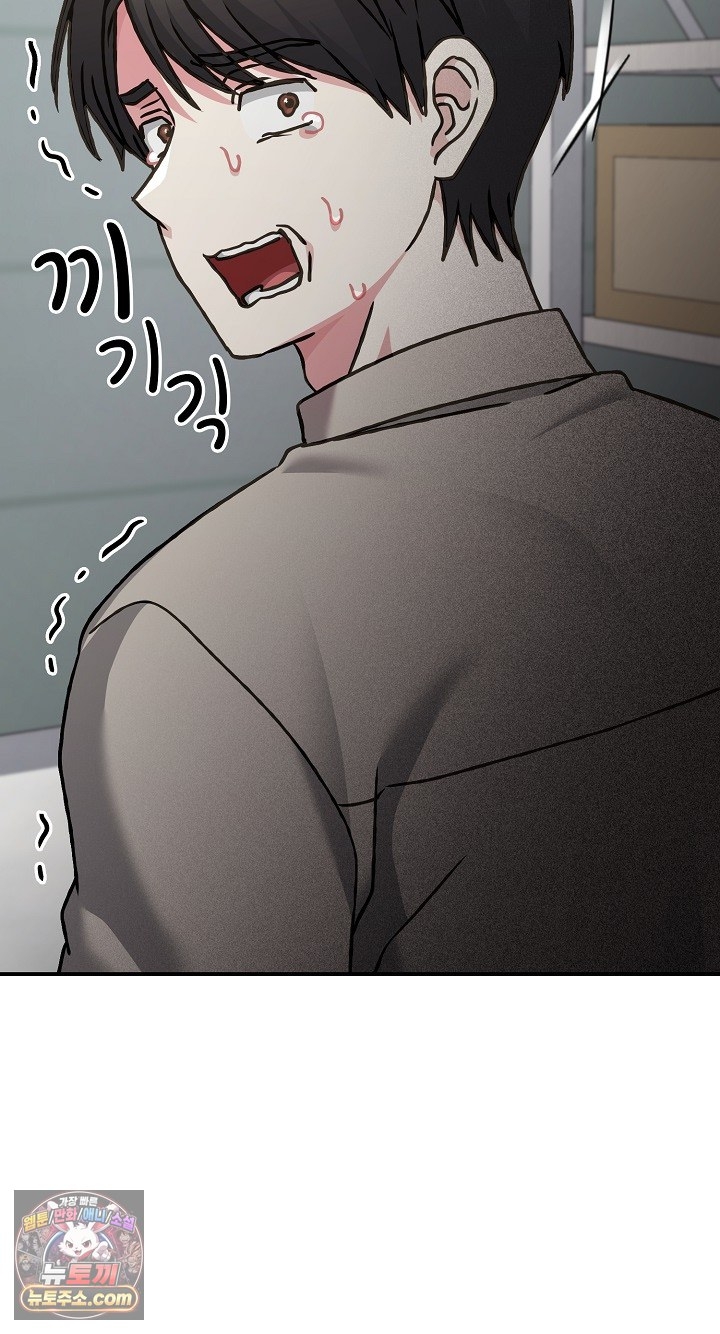 Heart Level Raw 89