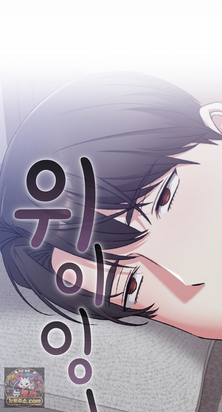 Heart Level Raw 10