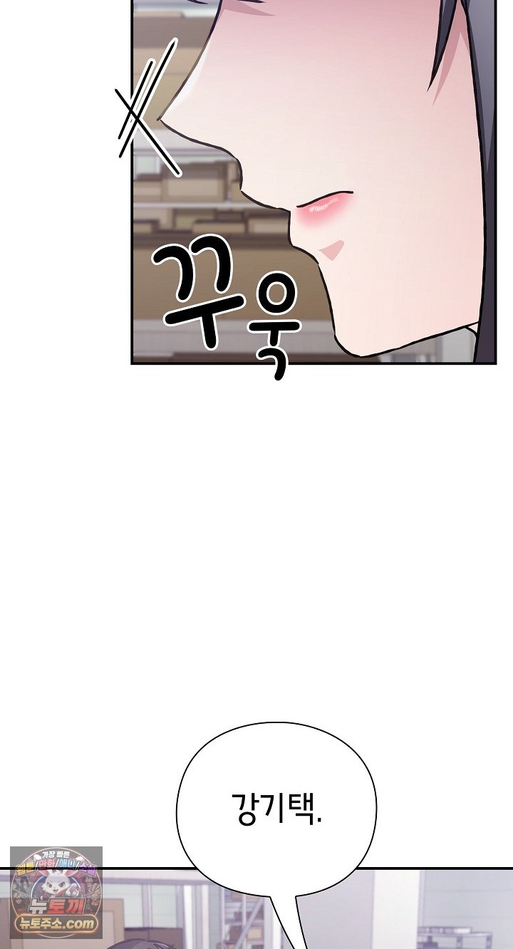 Heart Level Raw 94