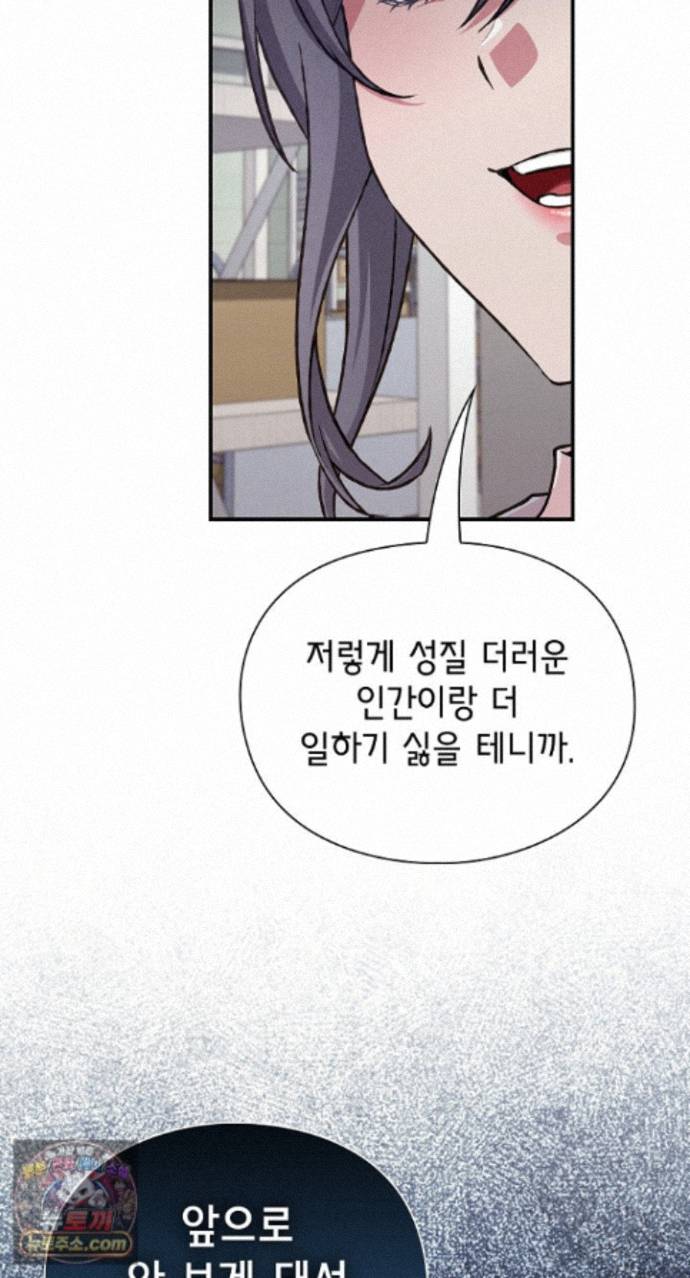 Heart Level Raw 11