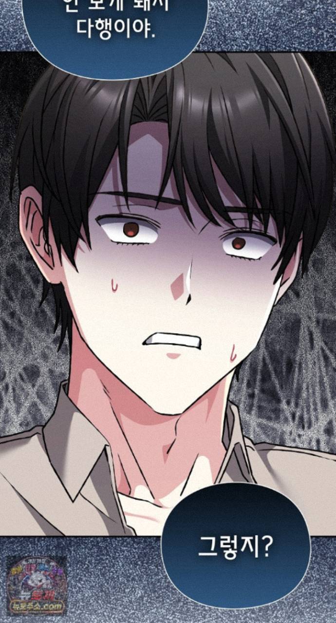 Heart Level Raw 12