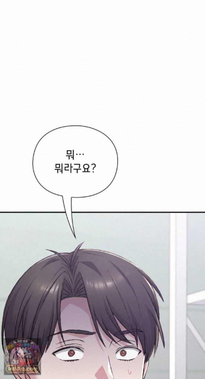 Heart Level Raw 3