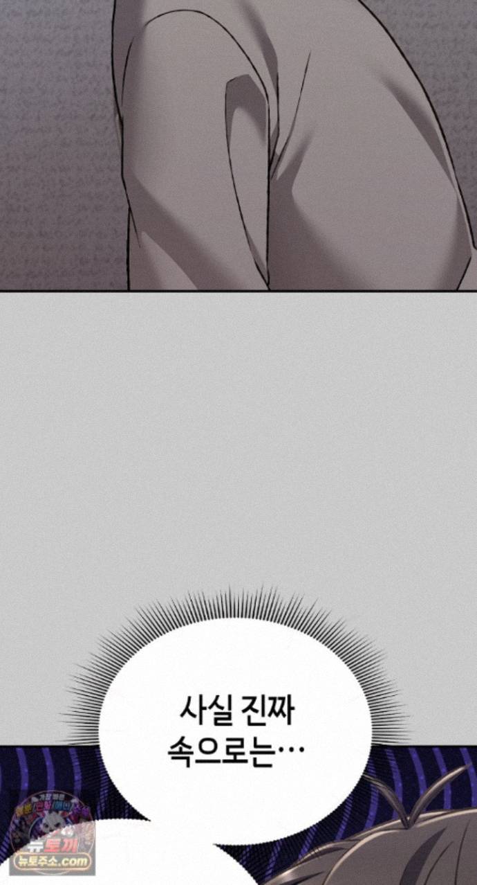 Heart Level Raw 24