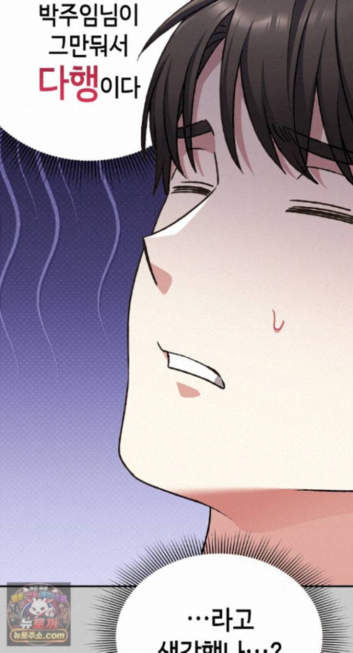 Heart Level Raw 25