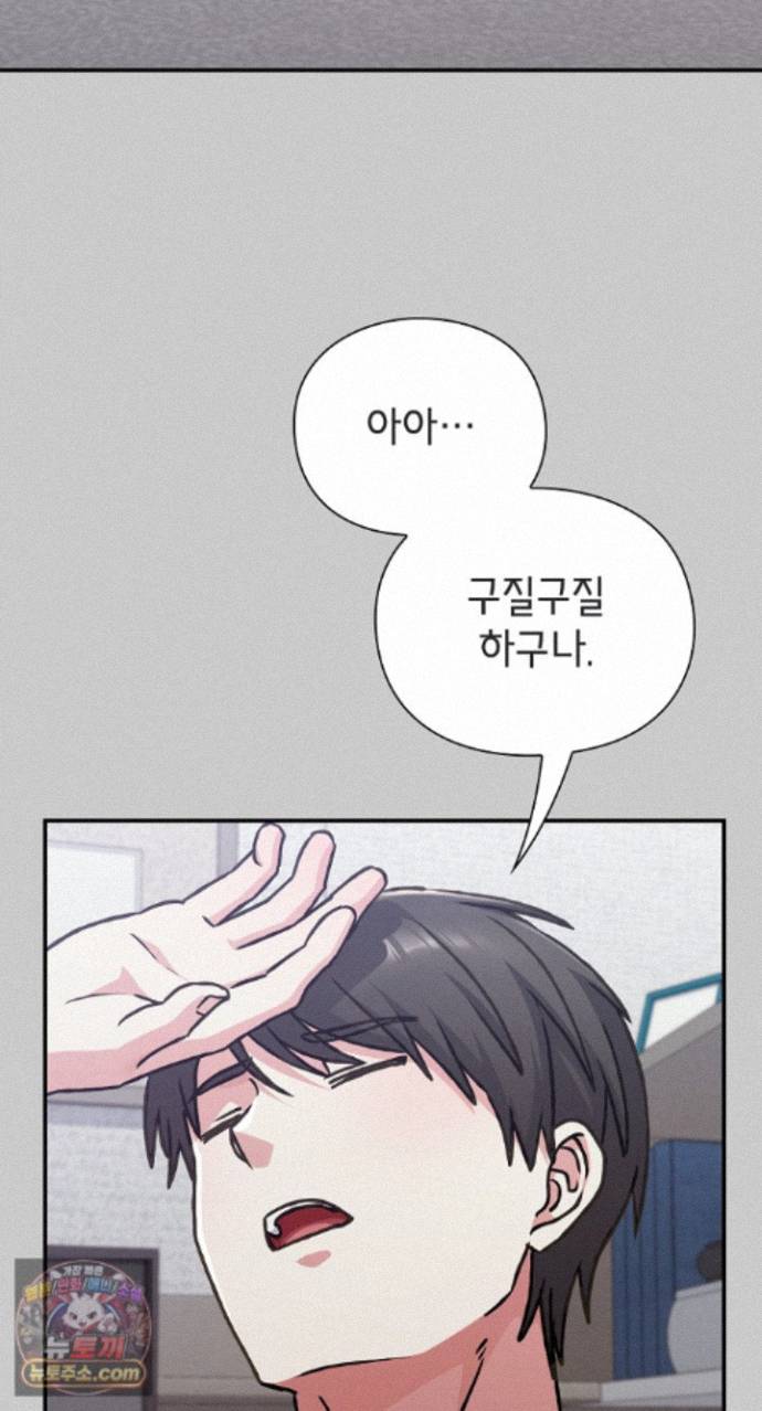 Heart Level Raw 29