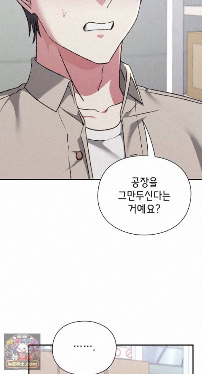 Heart Level Raw 4