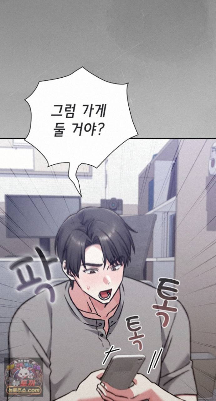 Heart Level Raw 31