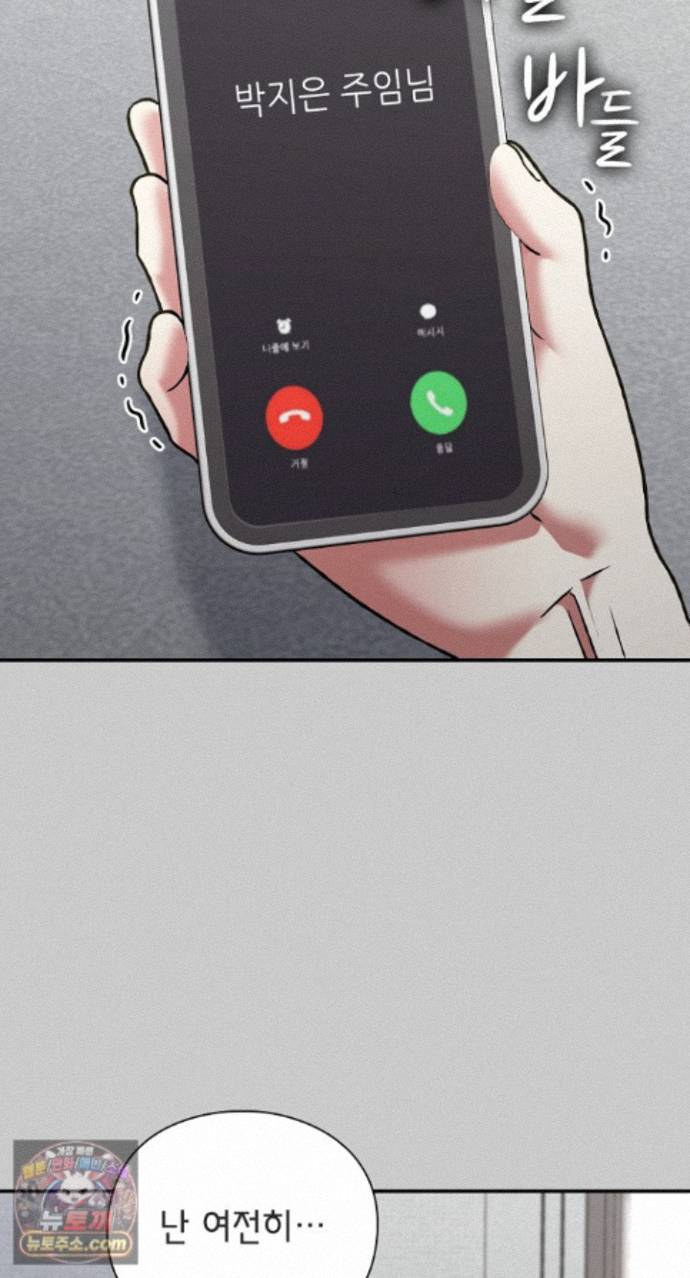 Heart Level Raw 33