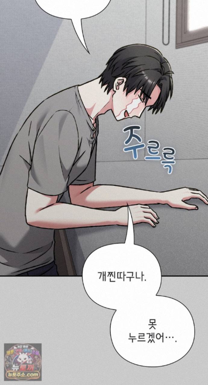 Heart Level Raw 34