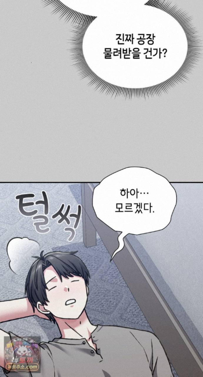 Heart Level Raw 39