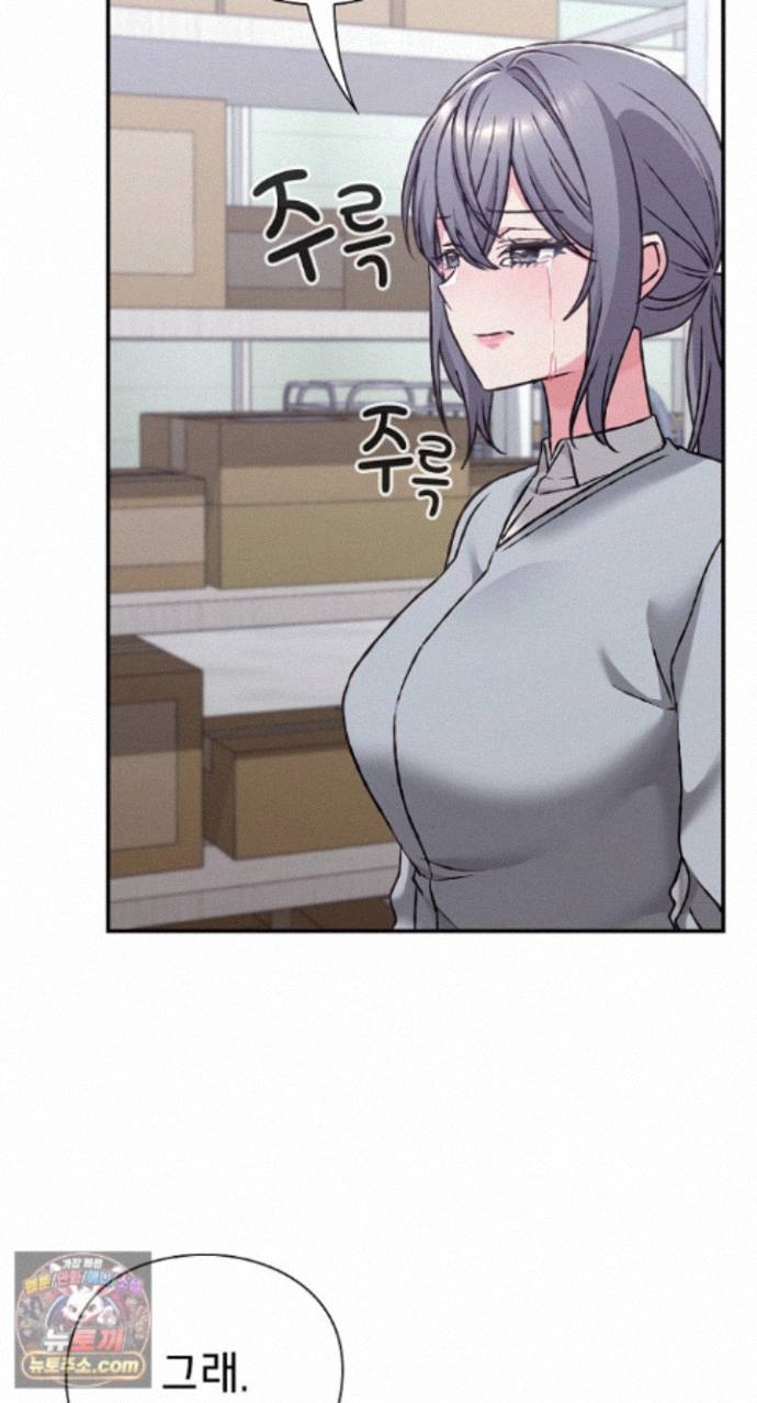 Heart Level Raw 5