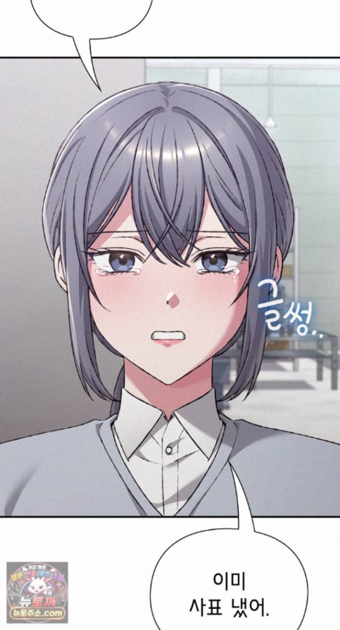 Heart Level Raw 6