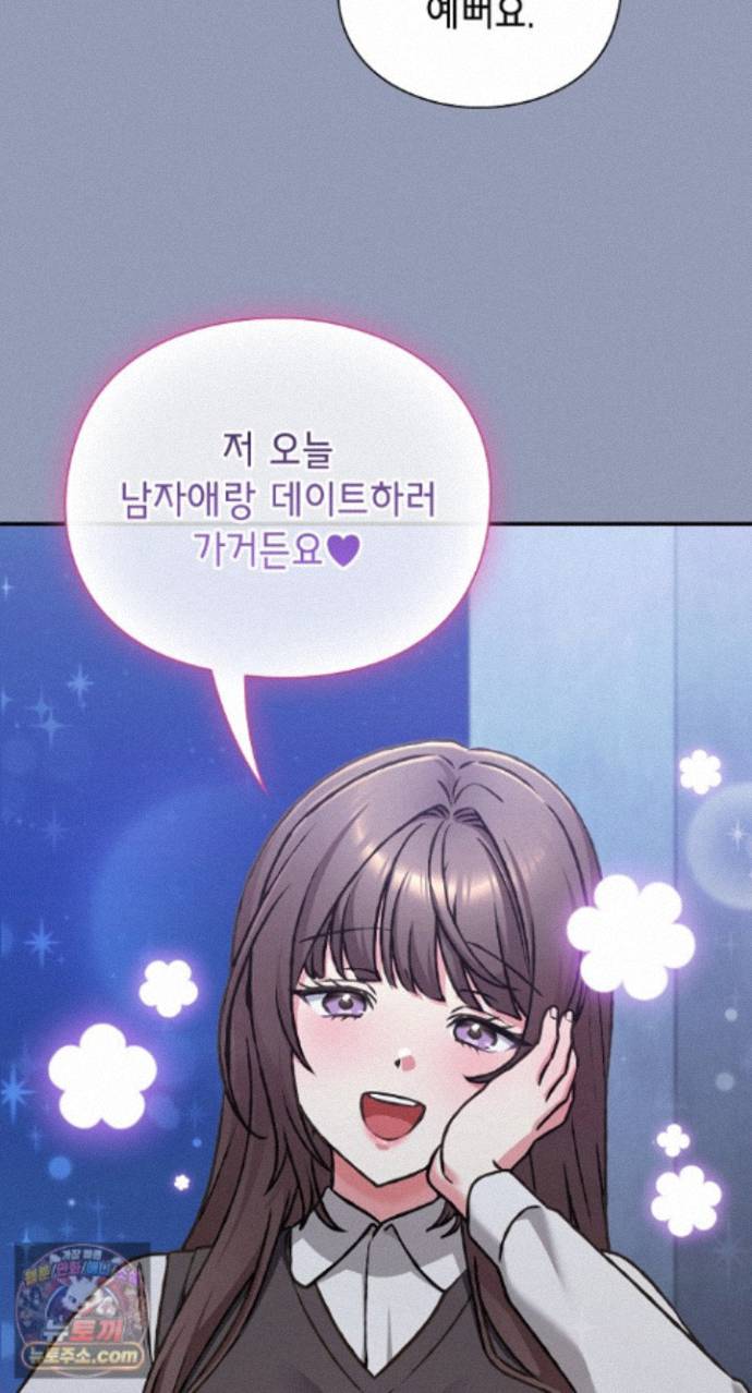 Heart Level Raw 51