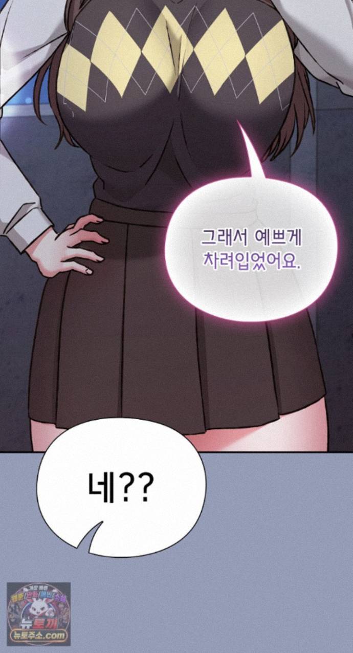 Heart Level Raw 52