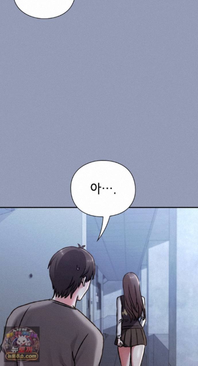 Heart Level Raw 54