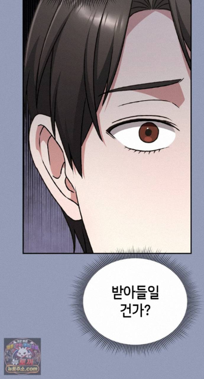 Heart Level Raw 58