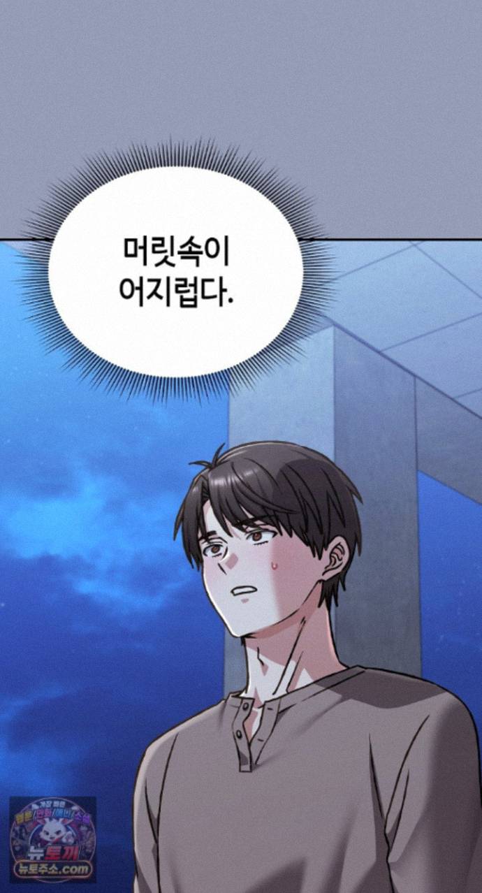 Heart Level Raw 59