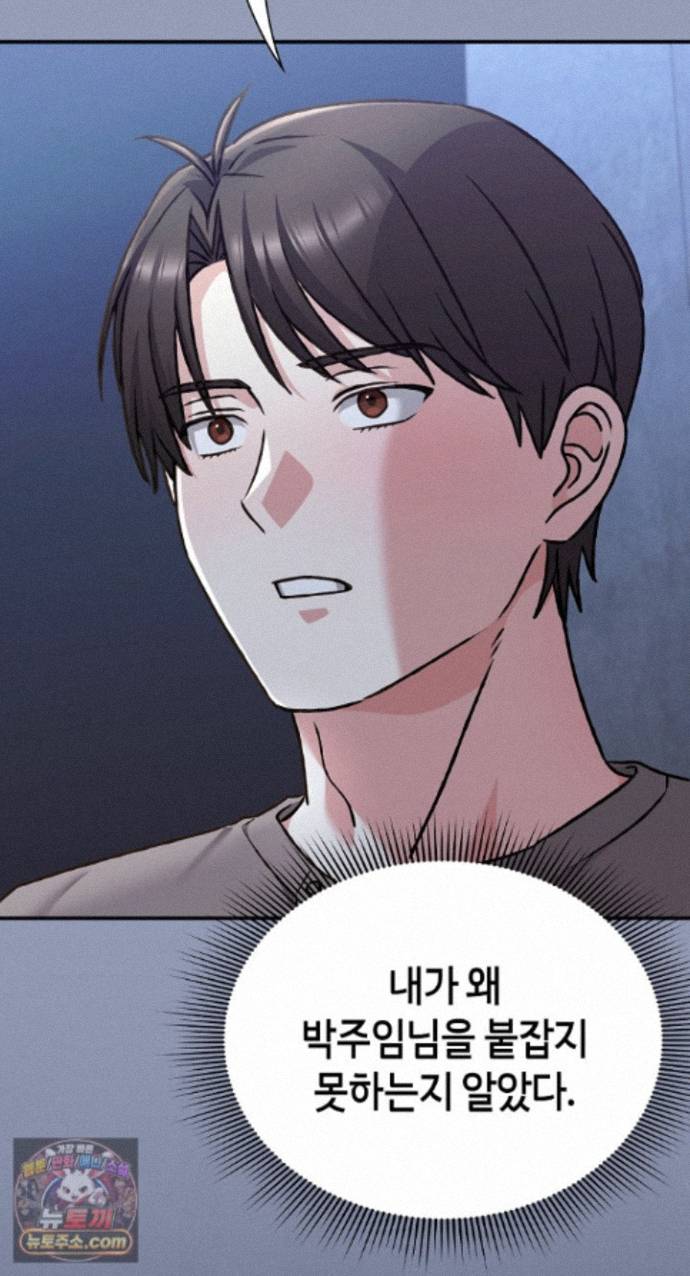 Heart Level Raw 61