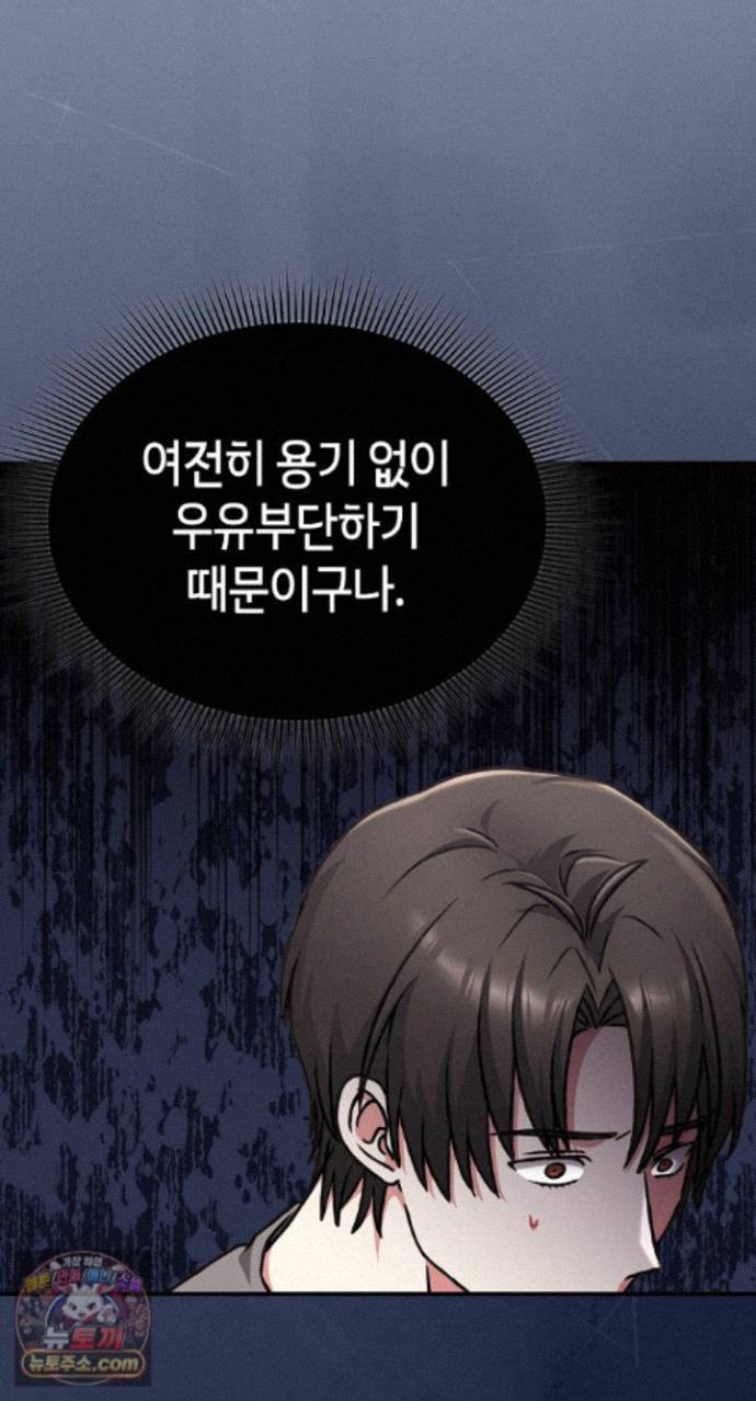 Heart Level Raw 62
