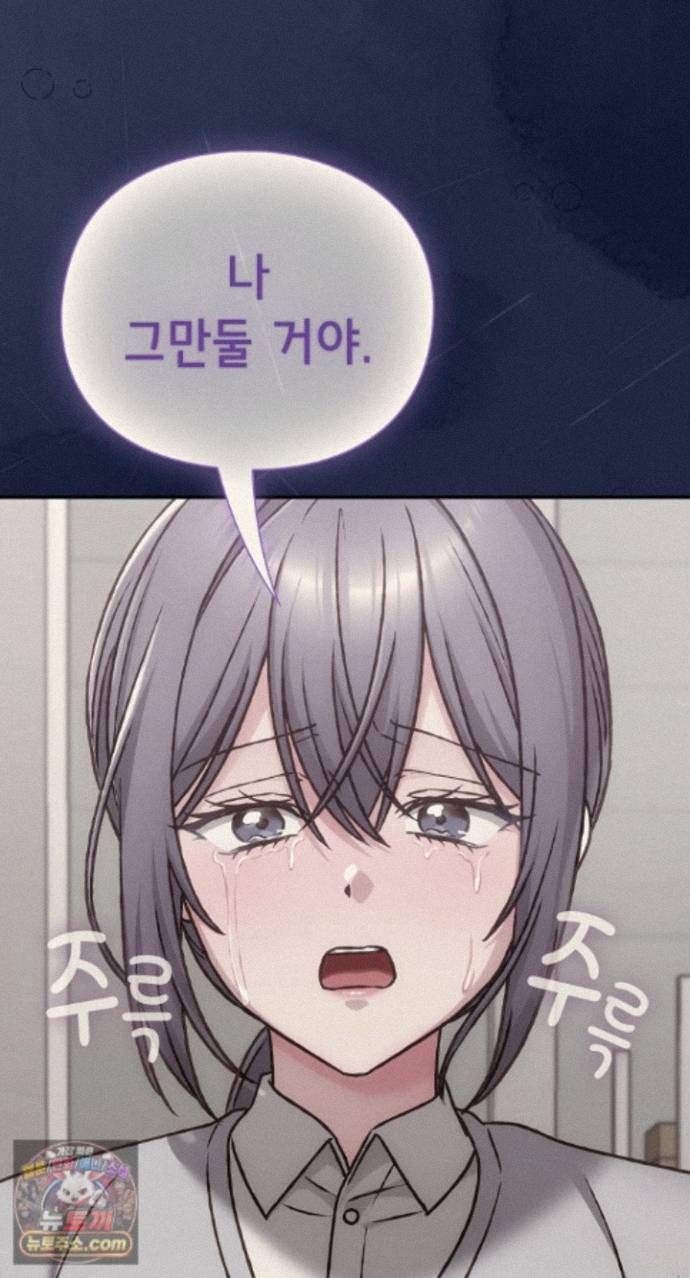 Heart Level Raw 63