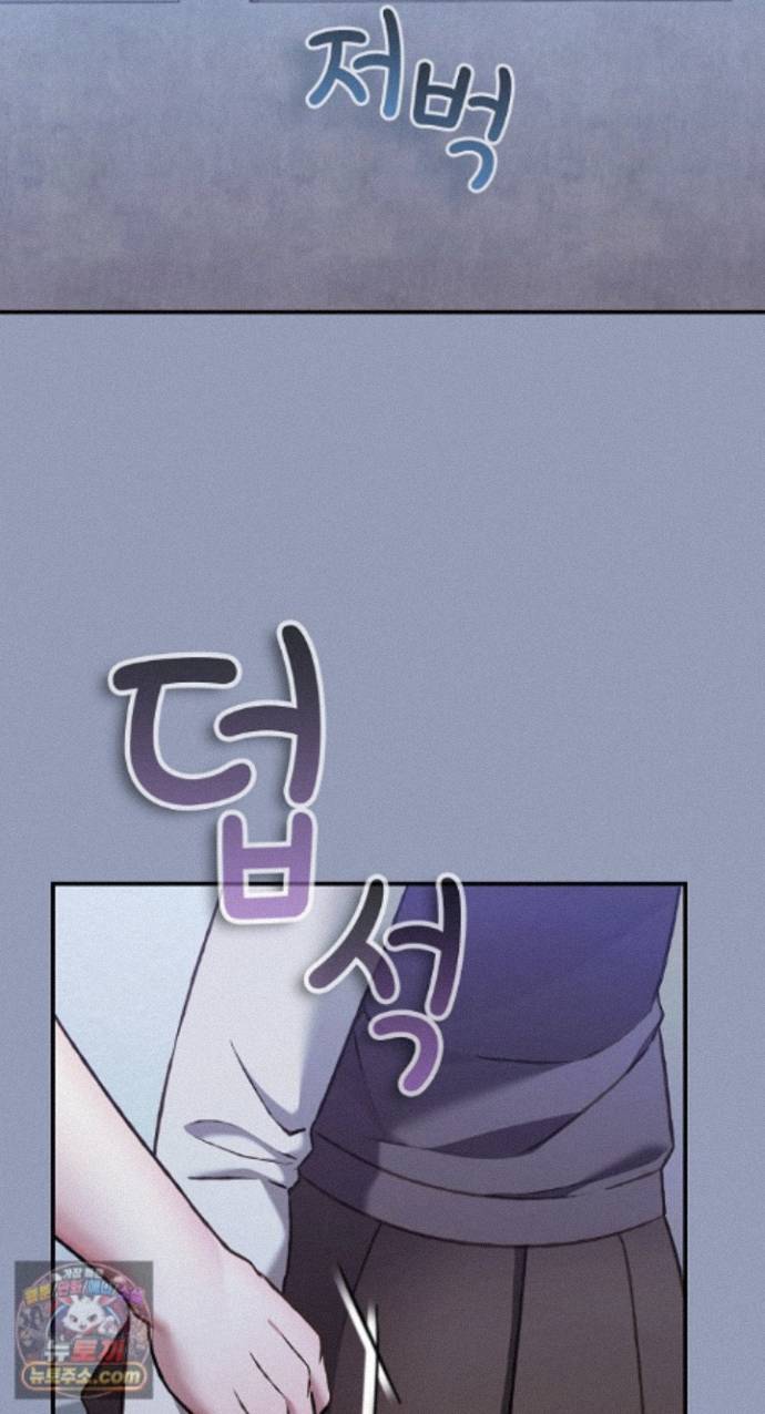 Heart Level Raw 67