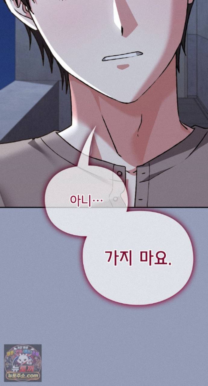 Heart Level Raw 71