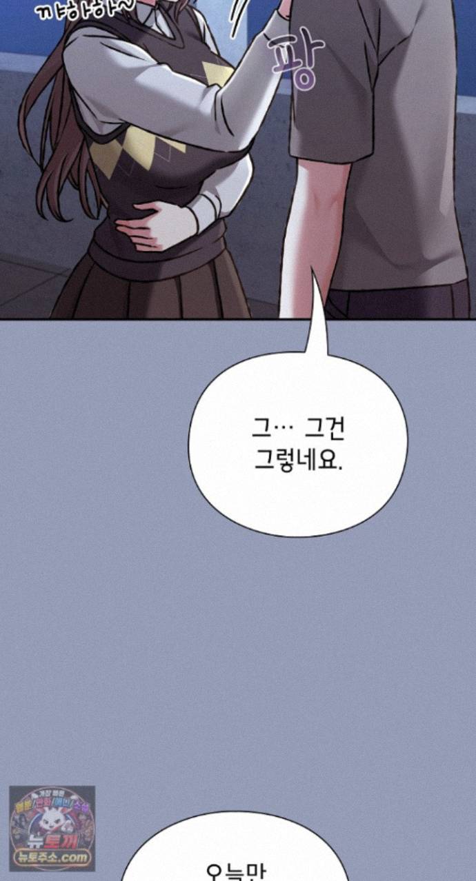Heart Level Raw 78