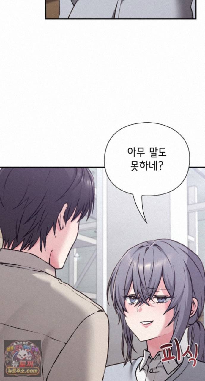 Heart Level Raw 9