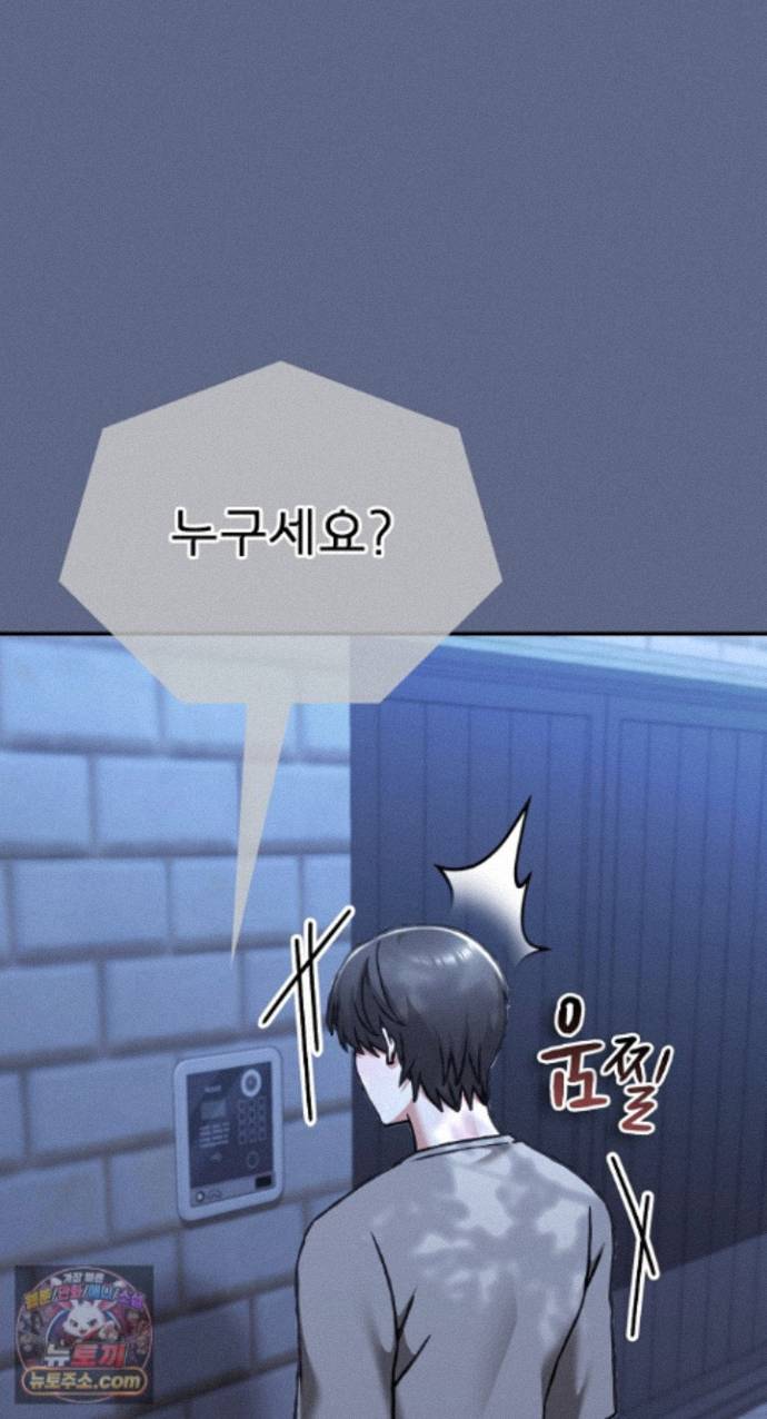 Heart Level Raw 100
