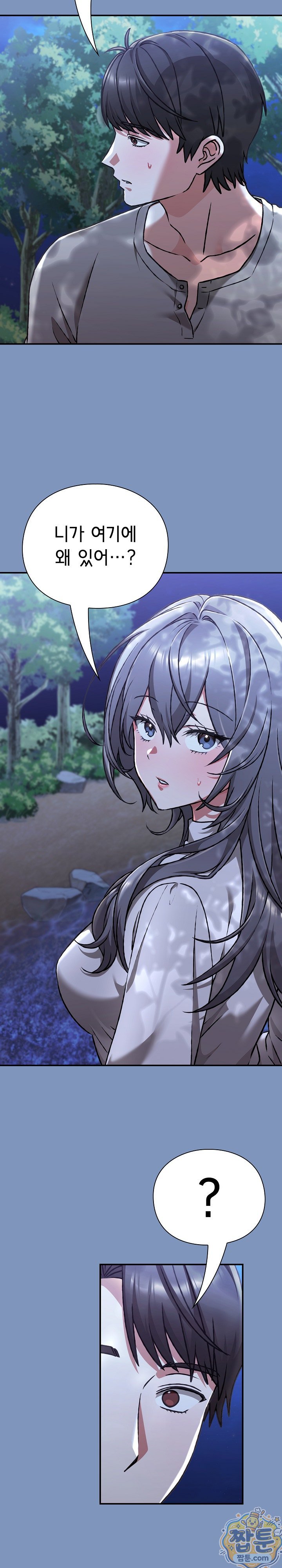 Heart Level Raw 11