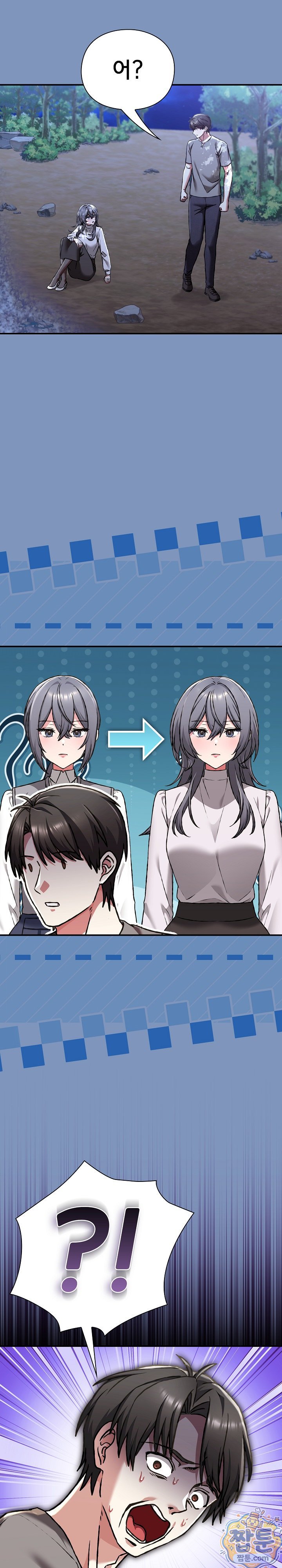 Heart Level Raw 12