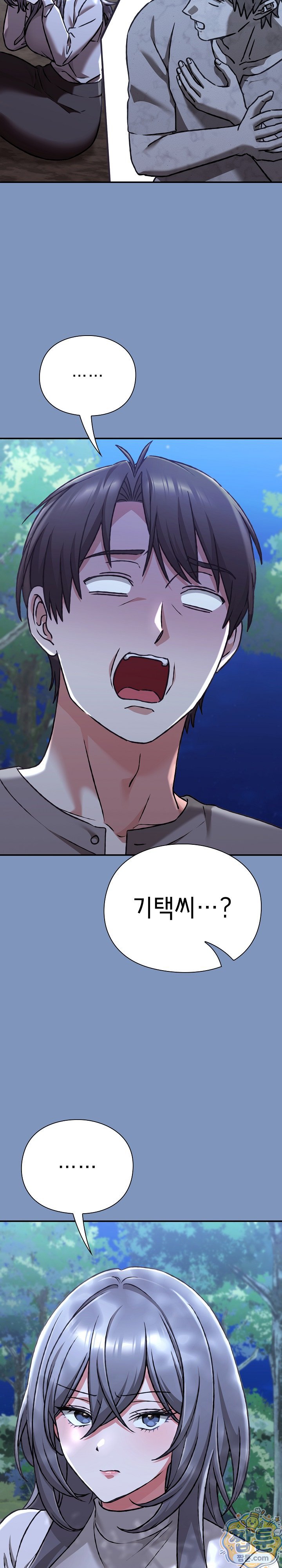 Heart Level Raw 14