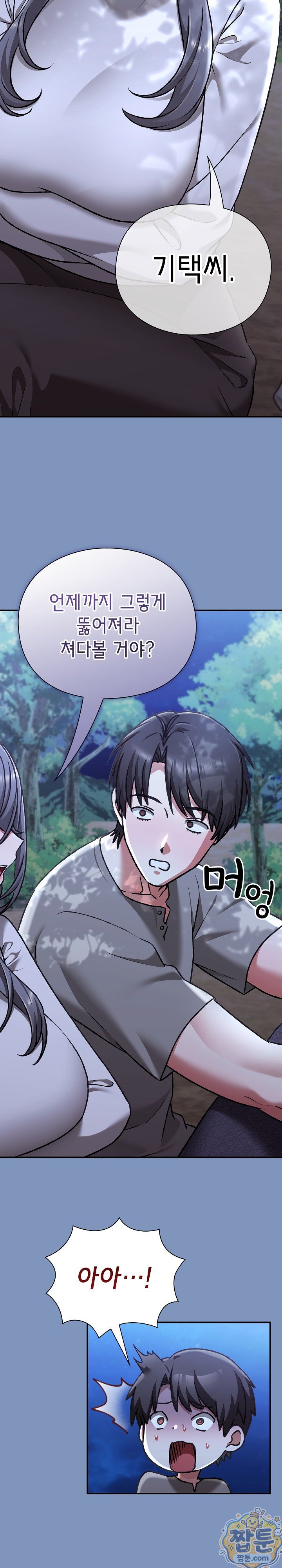 Heart Level Raw 15