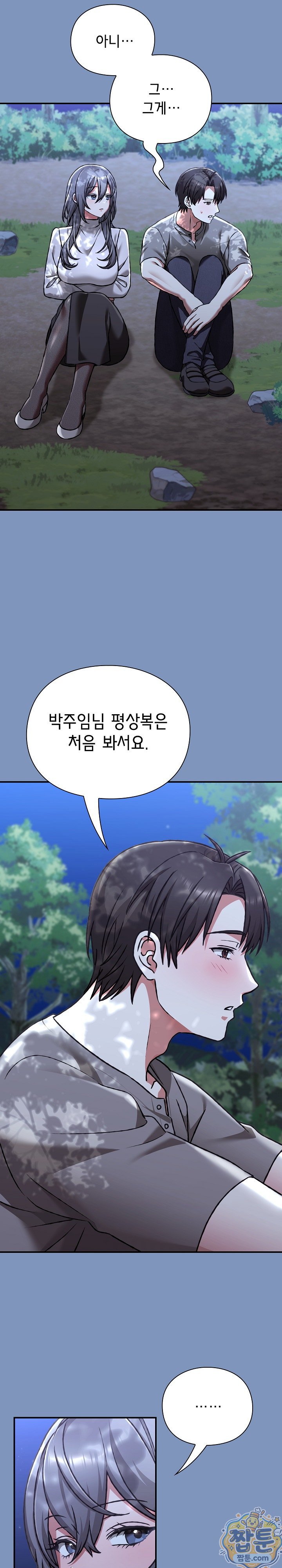 Heart Level Raw 16