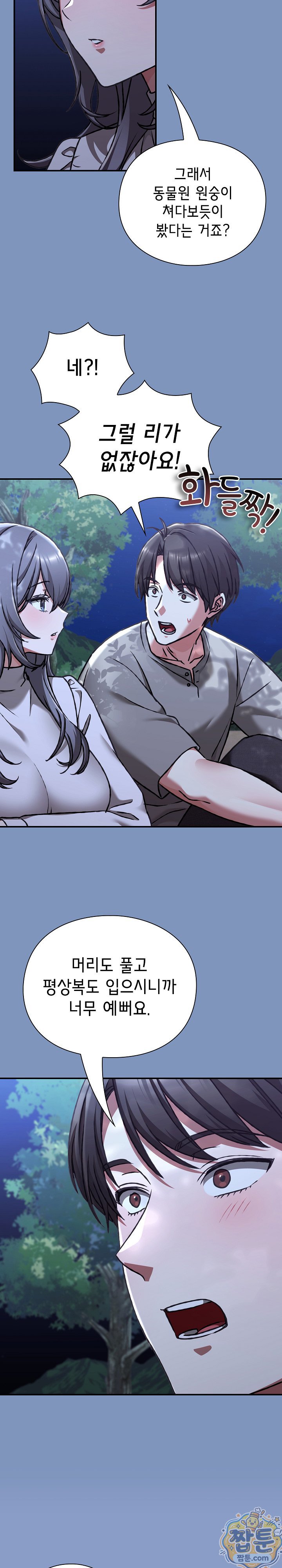 Heart Level Raw 17