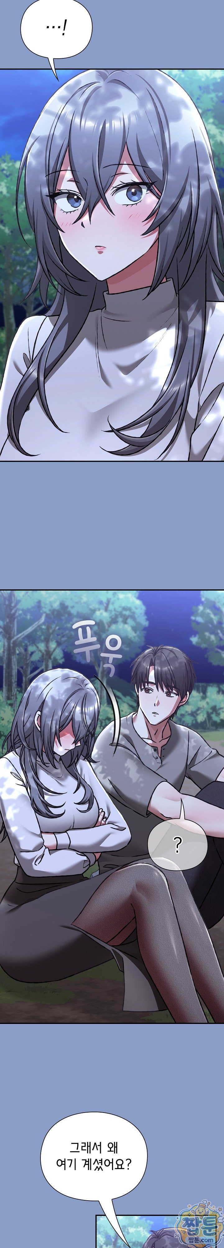 Heart Level Raw 18