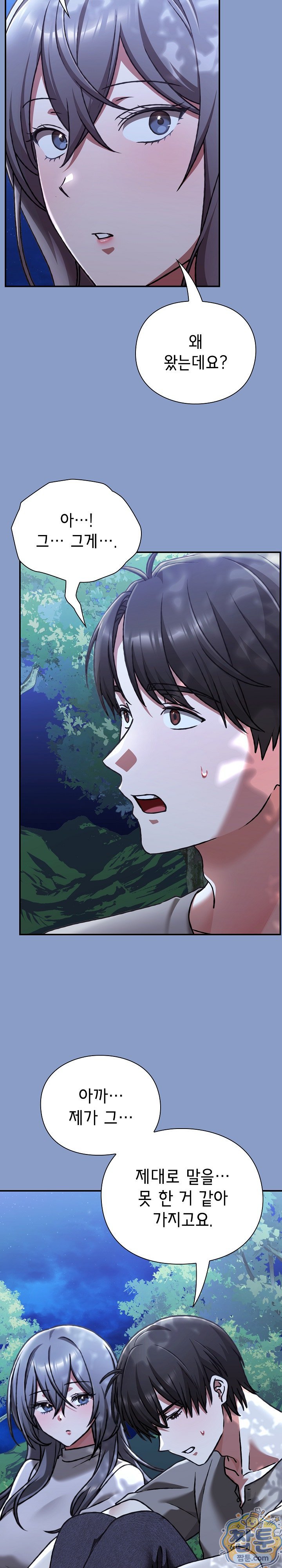 Heart Level Raw 20