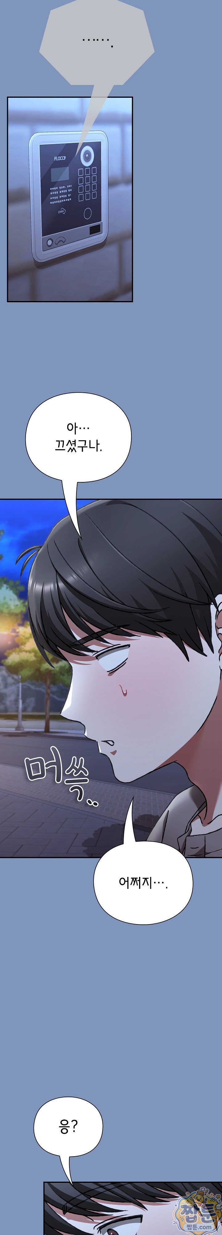 Heart Level Raw 3
