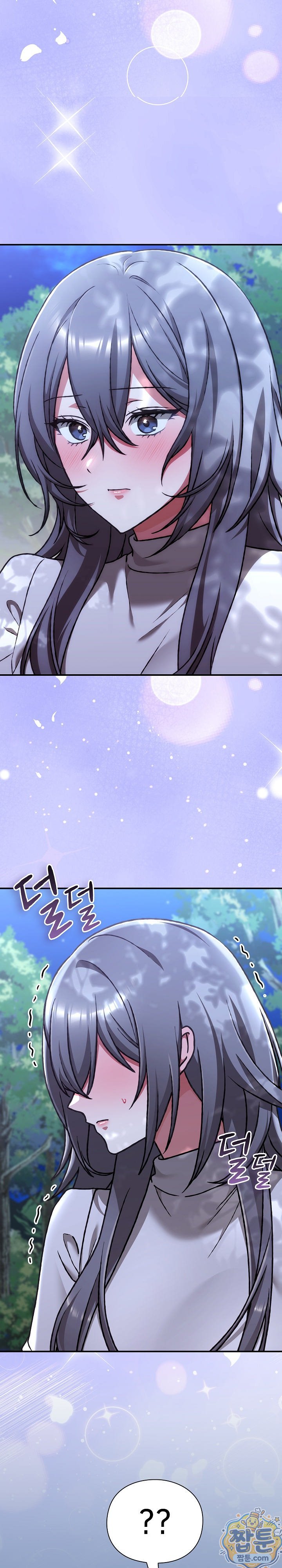 Heart Level Raw 22