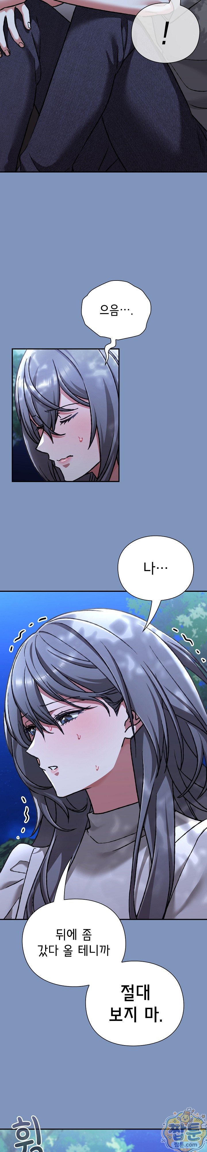 Heart Level Raw 24