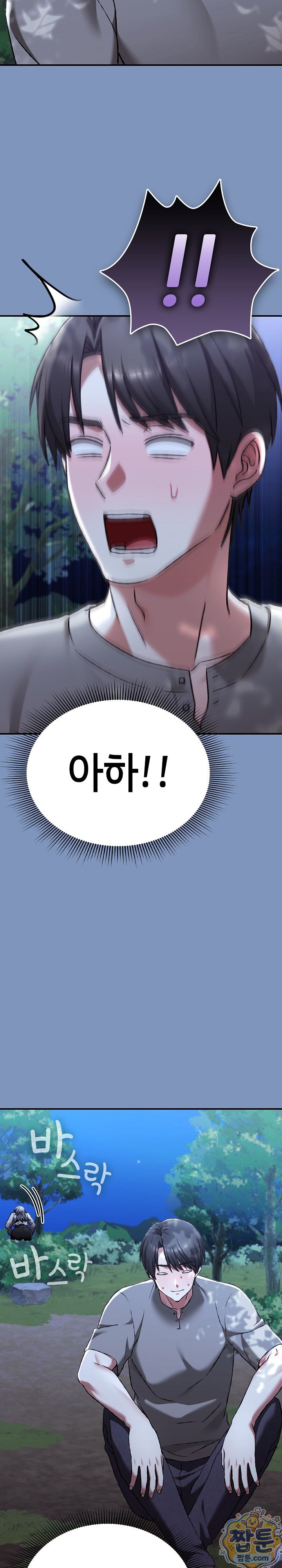 Heart Level Raw 26