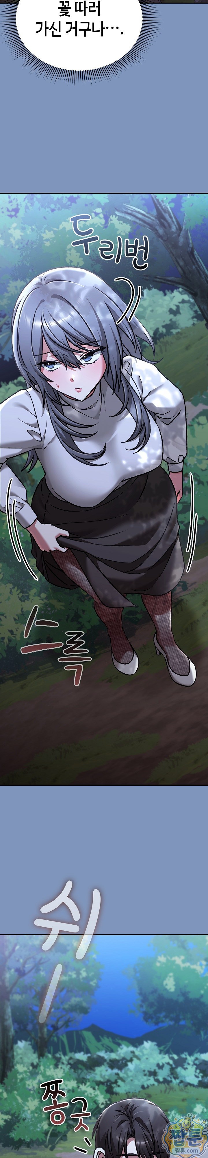 Heart Level Raw 27