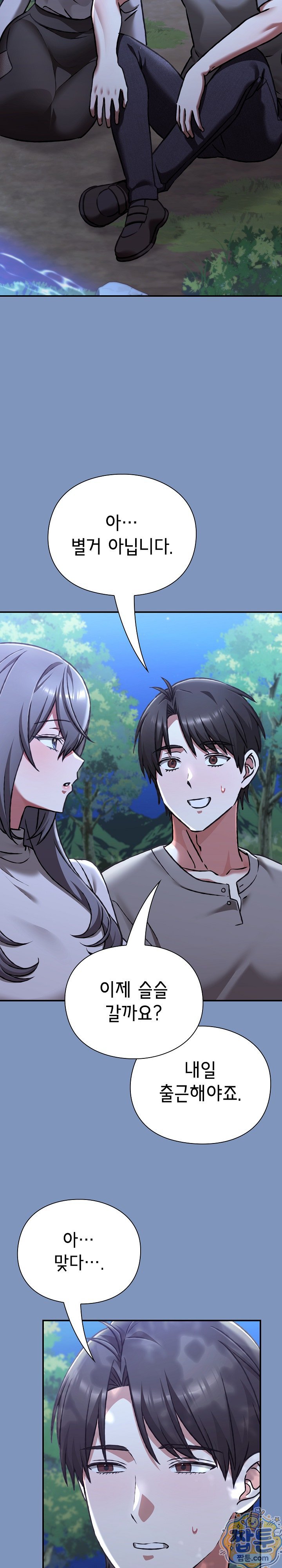 Heart Level Raw 30