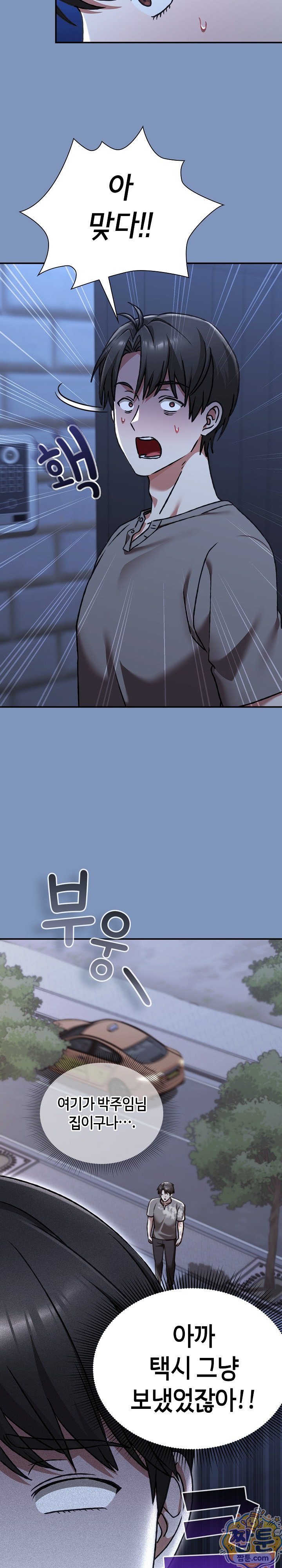 Heart Level Raw 4