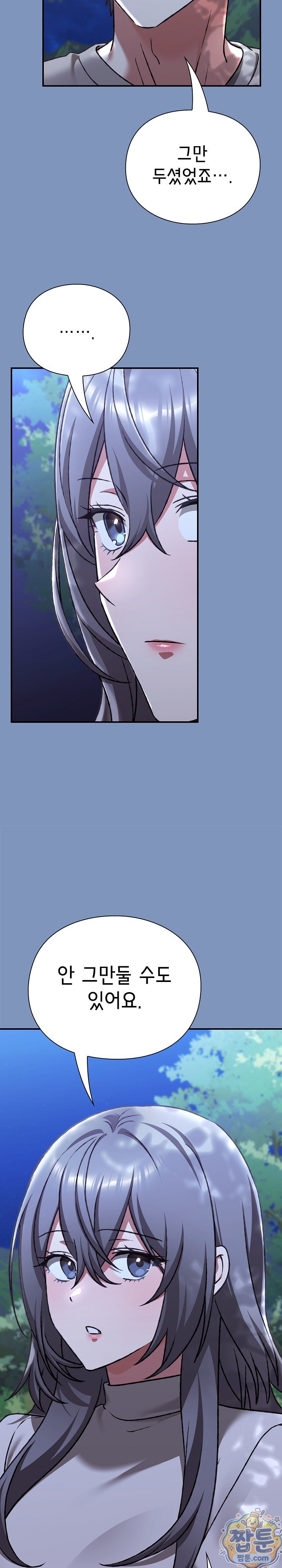 Heart Level Raw 31