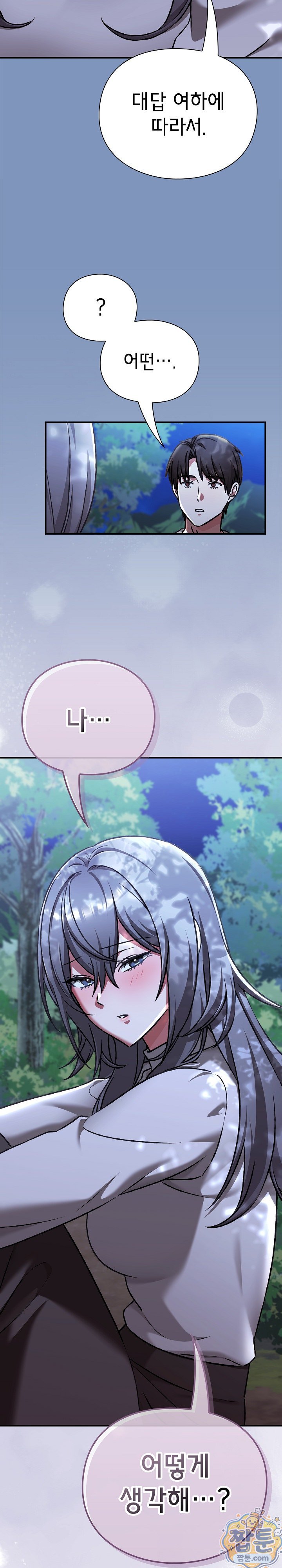 Heart Level Raw 32