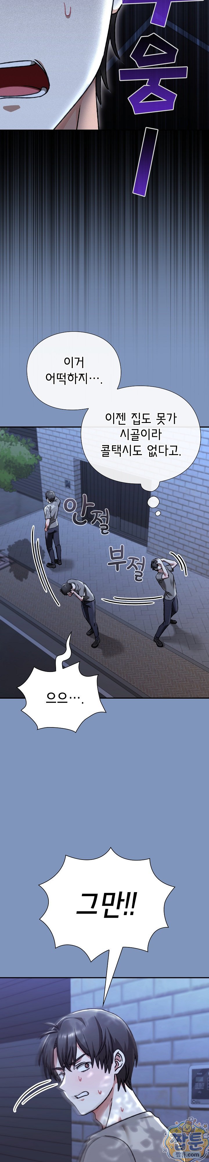 Heart Level Raw 5