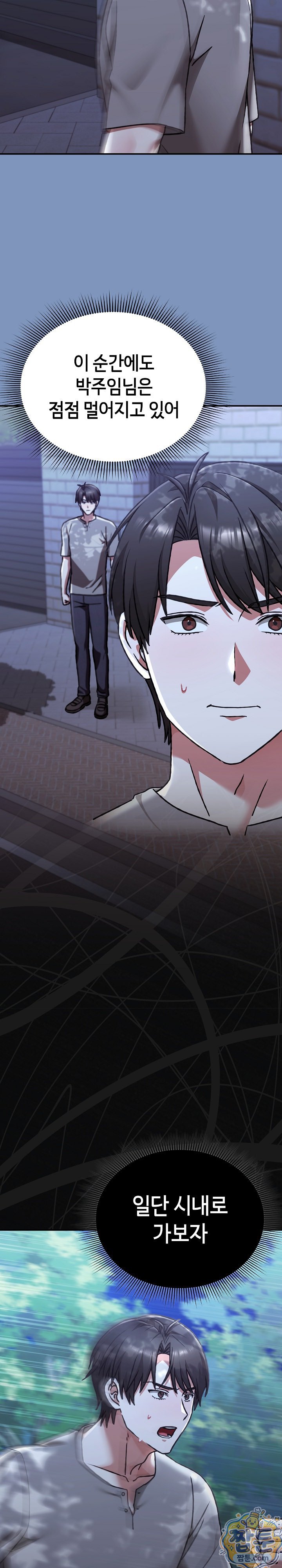 Heart Level Raw 6