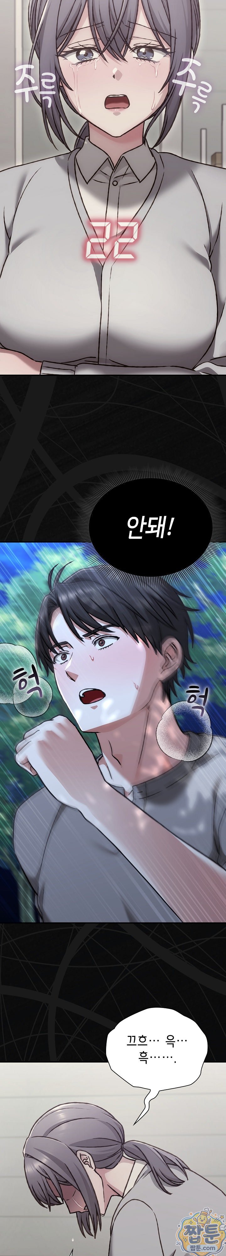 Heart Level Raw 9