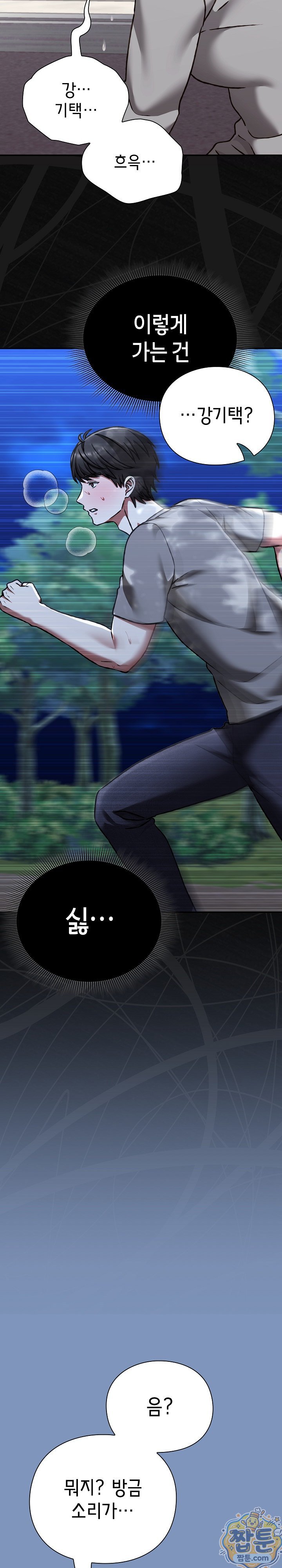 Heart Level Raw 10